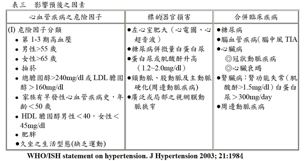 圖片 2.png