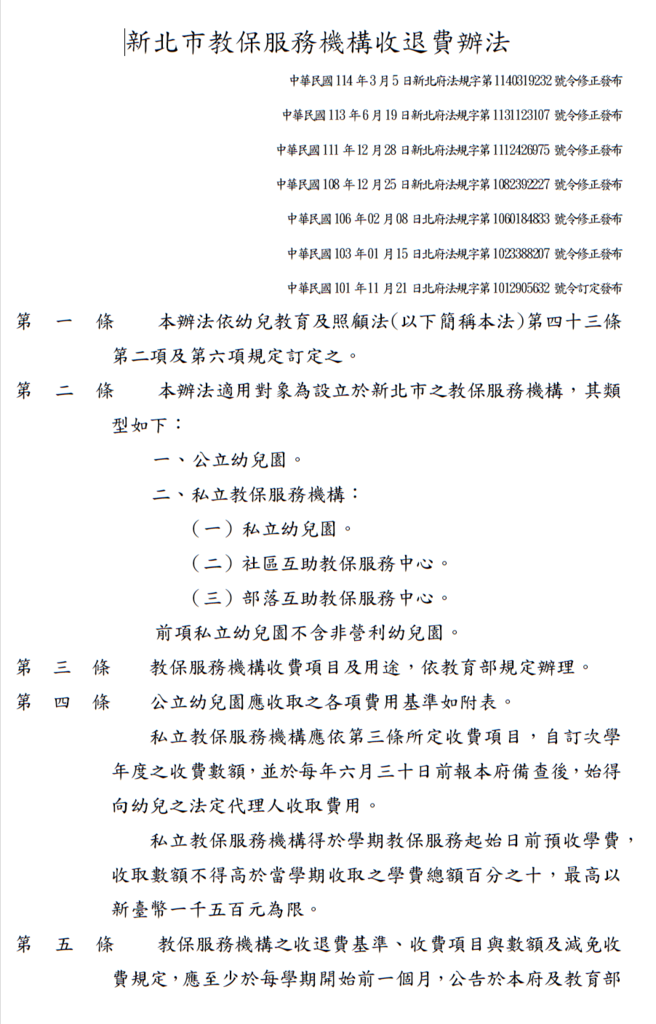 螢幕擷取畫面 2025-09-30 130336.png
