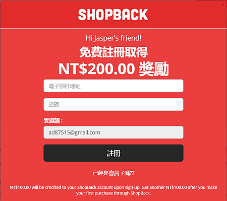 shopback-Link.png