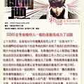 [110306] 亨俊 - SS501金亨俊模特兒一般的美貌而成為了話題1.jpg