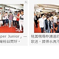 SS501同場較勁SJ 合吸1200人接機破紀錄.jpg