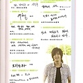 SS501 2010日本官方會刊 SPRING0 Q&A8.jpg