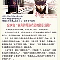 [110305] 亨俊 - 金亨俊「我真的是遊戲團的團長沒錯」.jpg