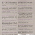 [雜誌照] [110226] 11年 台雜 人氣歌謠 Vo.2-10.jpg