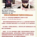 [110305] 亨俊 - SS501金亨俊順利完成了他的solo出道showcase.jpg