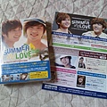 KyuJong & YoungSaeng ‘Summer & Love’ Photobook Scans 9.jpg