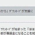 [110317] 賢重 - 根據金賢重的意向,微笑的力量下載收入一部分將作為救濟款1.jpg