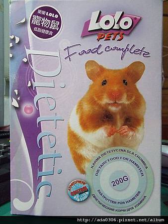 樂樂LOLO寵物鼠低脂健康食