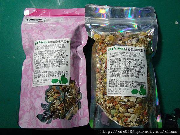 PetVision寵物鼠健康主食冬季配方