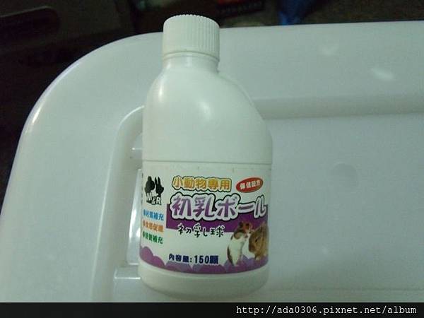 M&R小動物專用初乳球