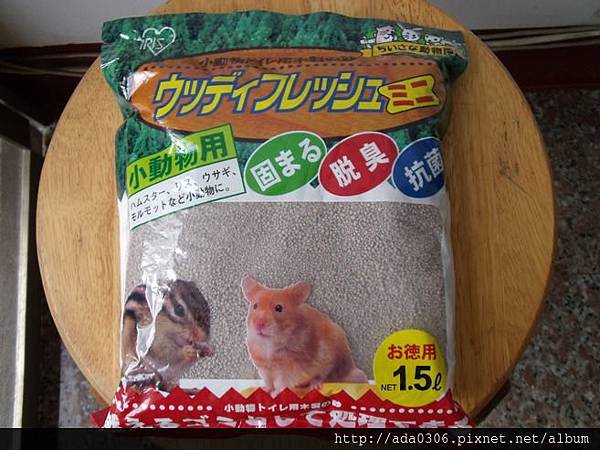 日本IRIS小動物用木砂