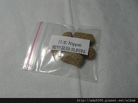 日本Nippai寵物鼠除臭飼料