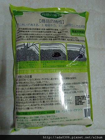 円球型貓砂 細 水泥工廠在我家 鼠鼠飼育家 痞客邦 円球型貓砂 細 水泥工廠在我家 鼠鼠飼育家 痞客邦
