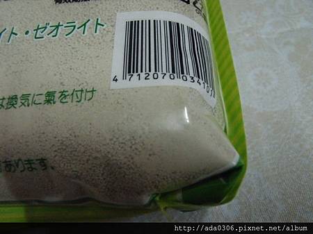 円球型貓砂 細 水泥工廠在我家 鼠鼠飼育家 痞客邦 円球型貓砂 細 水泥工廠在我家 鼠鼠飼育家 痞客邦