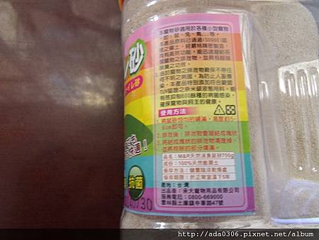 M&R天然消臭鼠砂 (1).jpg M&R天然消臭鼠砂 (1).jpg