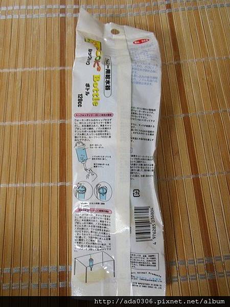 wild吊掛式水瓶 (5).jpg