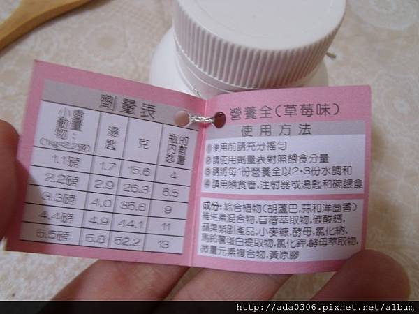 momi草莓草粉 007.jpg