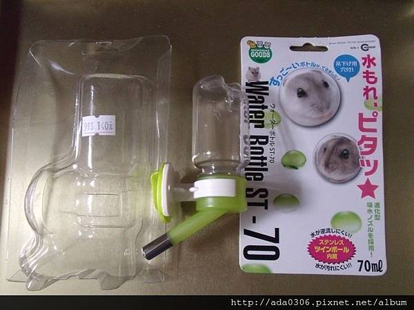 Marukan雙鋼珠飲水器 (1).jpg Marukan雙鋼珠飲水器 (1).jpg