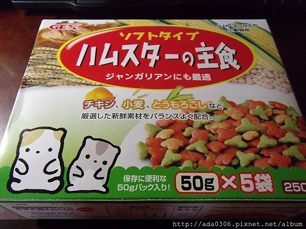 小蝸寄養 (5).JPG