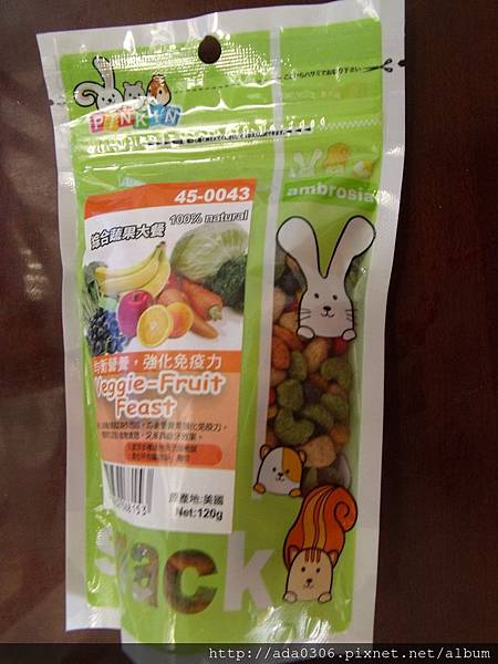 pinkin綜合蔬果大餐2.jpg