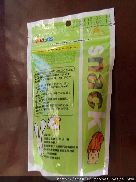 pinkin綜合蔬果大餐3.jpg pinkin綜合蔬果大餐3.jpg