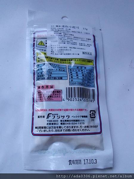 藤澤迷你小起司 (3).jpg