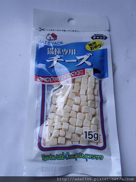 藤澤迷你小起司 (2).jpg