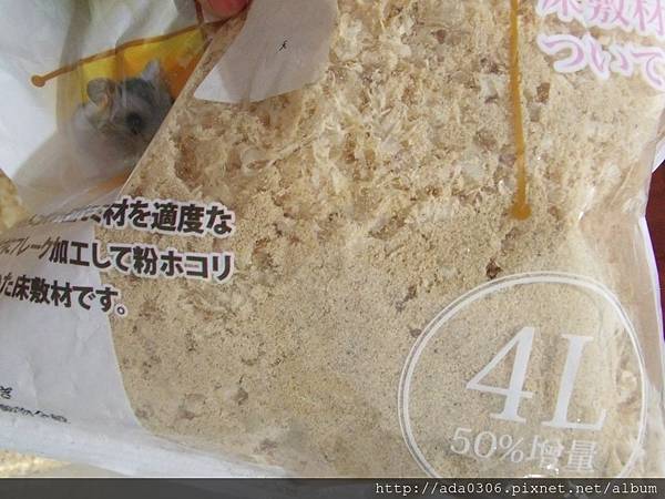 pet best小動物用床敷材 (1).JPG pet best小動物用床敷材 (1).JPG