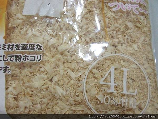 pet best小動物用床敷材 (4).JPG pet best小動物用床敷材 (4).JPG