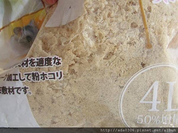 pet best小動物用床敷材 (6).JPG pet best小動物用床敷材 (6).JPG