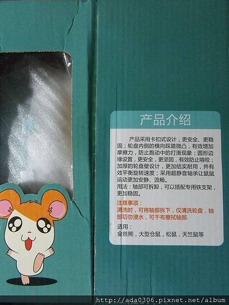 卡諾carno21公分滾輪 (2).jpg 卡諾carno21公分滾輪 (2).jpg