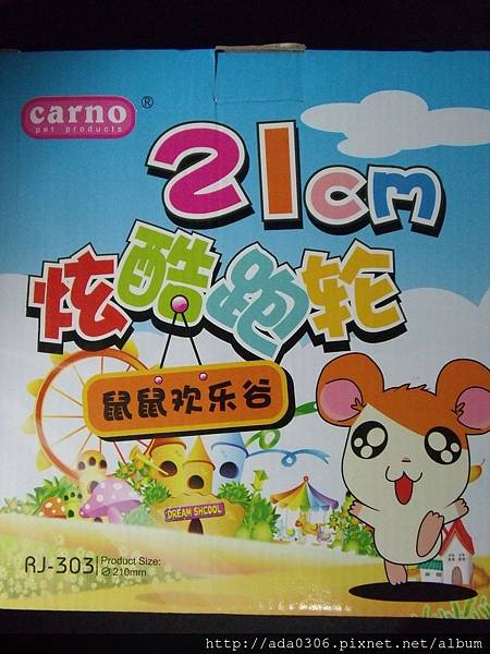 卡諾carno21公分滾輪 (3).jpg 卡諾carno21公分滾輪 (3).jpg