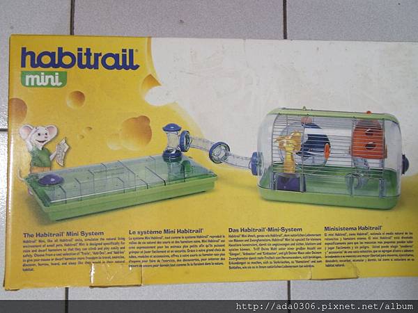 赫根哈比鼠迷宮 (3).JPG 赫根哈比鼠迷宮 (3).JPG