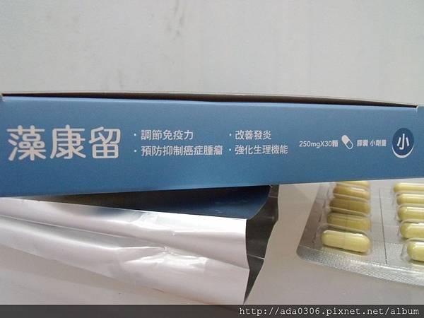 藻康留 (4).JPG 藻康留 (4).JPG