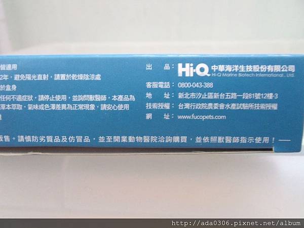 藻康留 (6).JPG 藻康留 (6).JPG