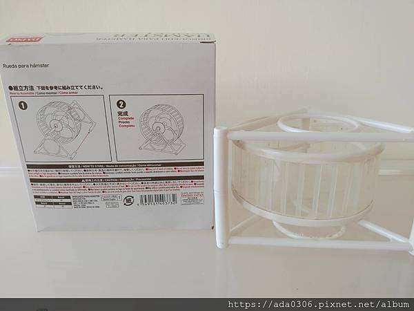 大創白色滾輪 (8).jpg