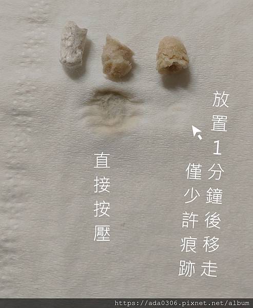 六芒星紙粒 (1)1.jpg 六芒星紙粒 (1)1.jpg