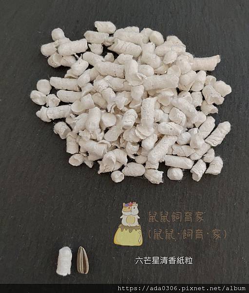 六芒星紙粒 (10)1.jpg 六芒星紙粒 (10)1.jpg