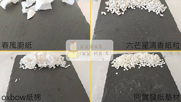 六芒星紙粒粉塵拼貼.jpg 六芒星紙粒粉塵拼貼.jpg