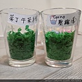 菜丁午茶和卡諾壓縮.jpg