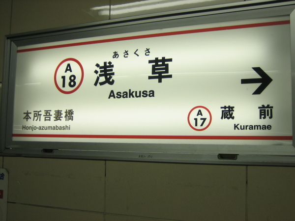 Asakusa