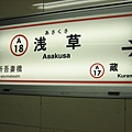 Asakusa