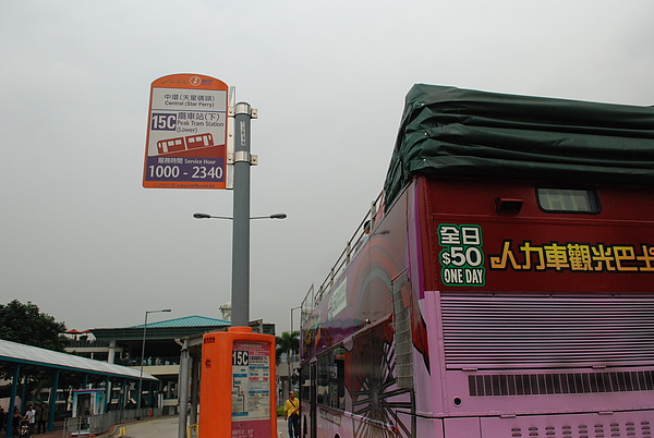 就是這班, 我們要去搭纜車