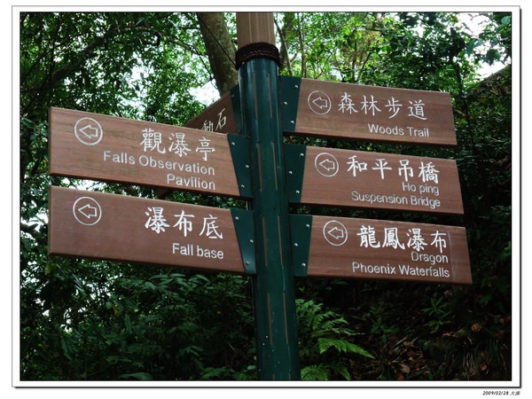 大溪 (10).jpg 大溪 (10).jpg