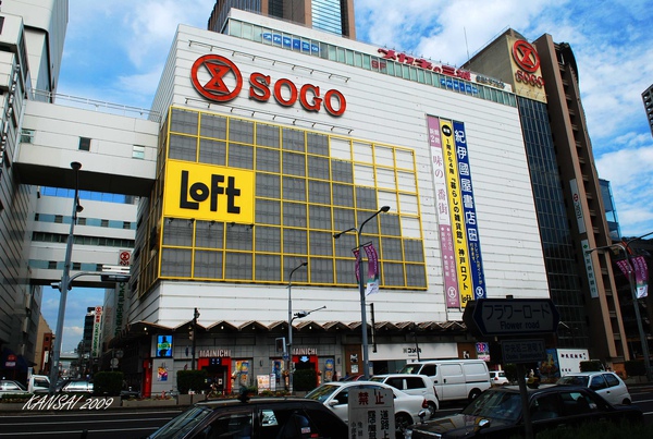 SOGO