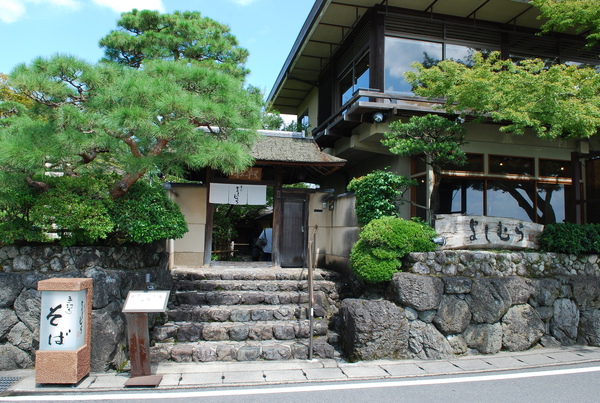 嵐山.金閣寺 (87).JPG