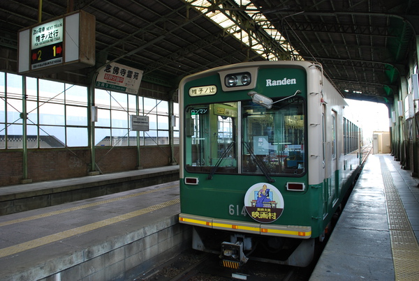 嵐山.金閣寺 (255).JPG