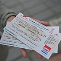 tickets