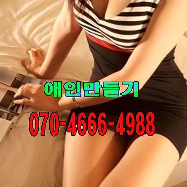 안심전화 폰미팅 채팅 060전화데이트 아줌마채팅 채팅 조건만남채팅 전화 타로폰팅 060만남 060전화 유부녀채팅