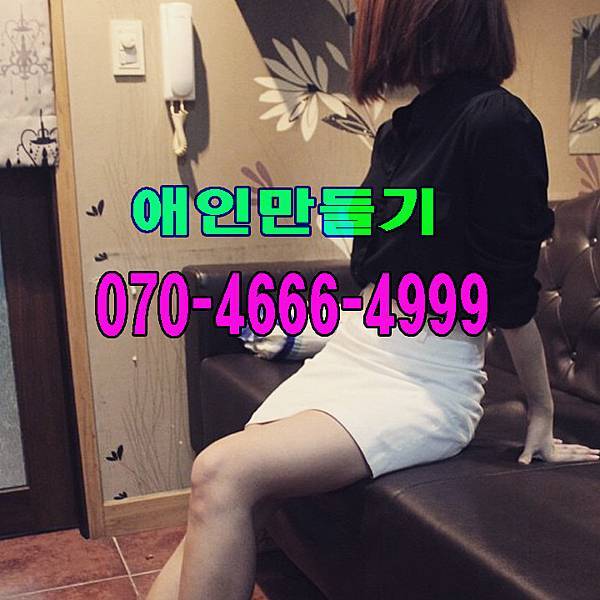 만남 유부녀미팅 미스넷 채팅 미팅채팅 무료미팅 도신닷컴 엔조이톡폰팅 폰팅 대표사이트 060 미스톡 폰팅하기 문자팅